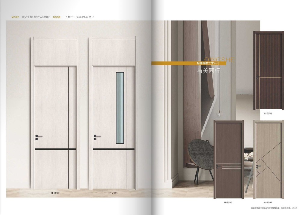 復(fù)合烤漆木門