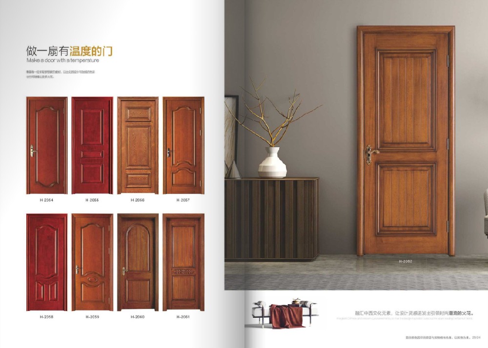 復(fù)合烤漆木門