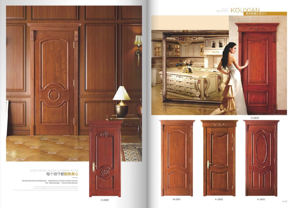 復(fù)合烤漆木門