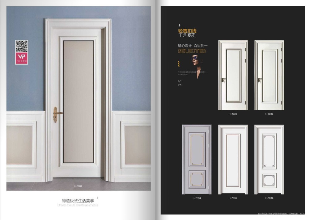 復(fù)合烤漆木門