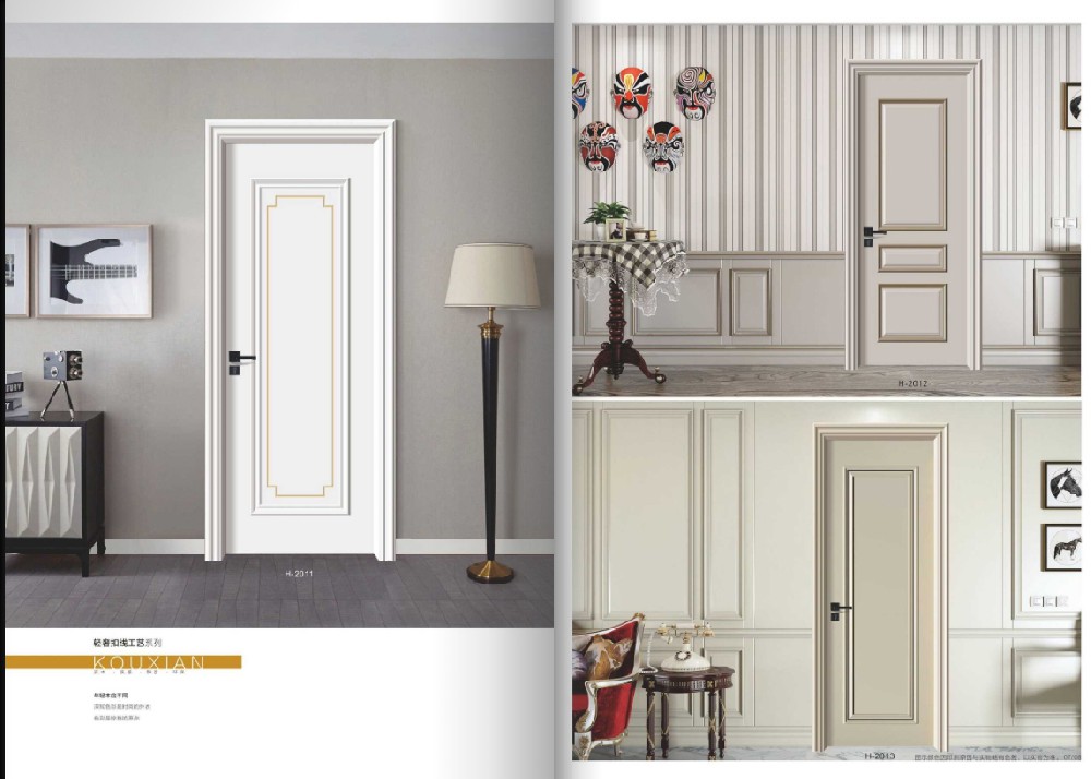 復(fù)合烤漆木門