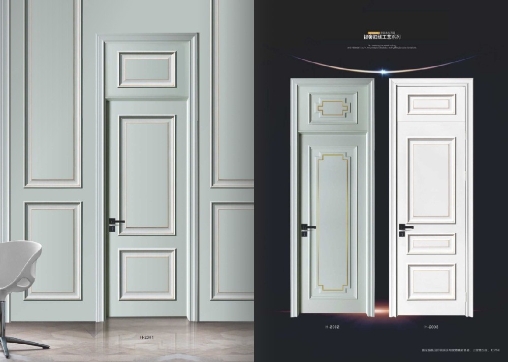 復(fù)合烤漆木門