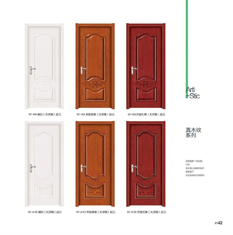 高端無漆木門